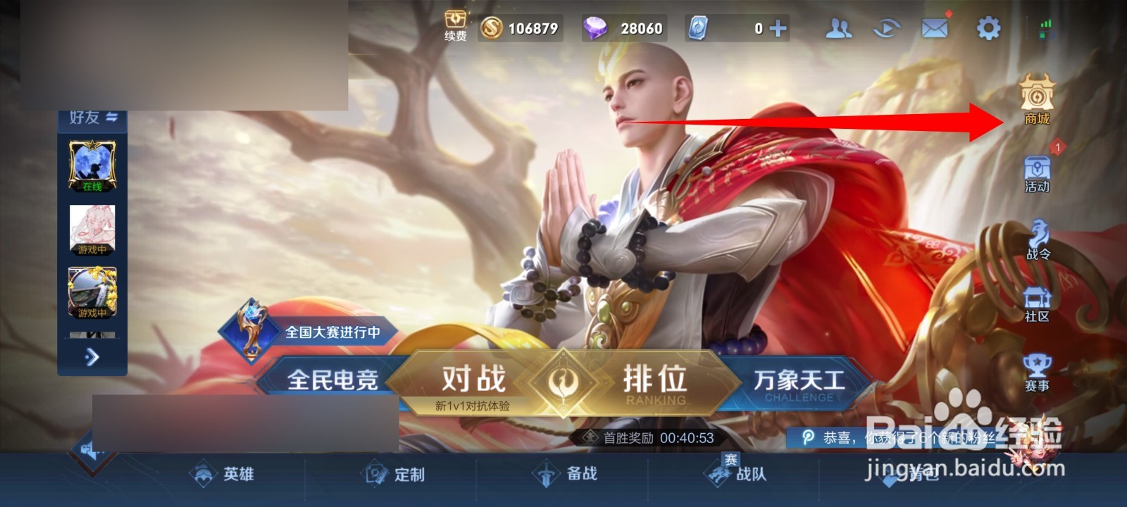 王者荣耀长得漂亮的女英雄照片