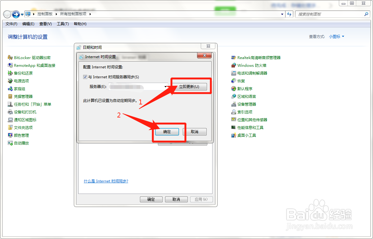 abb机器人运行时间怎么看