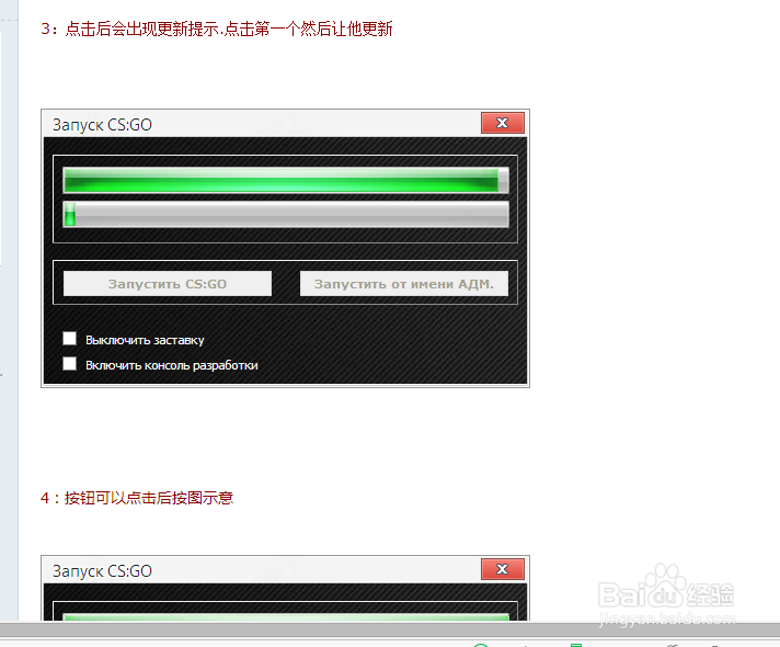 CS:GO正式版下载、DEMO下载