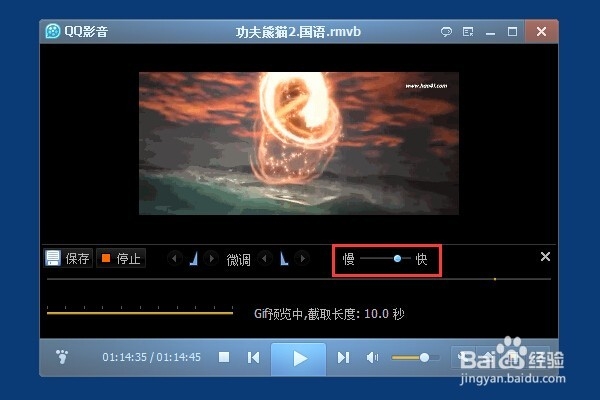 怎样把影视中的精彩有趣的片段做成动态图片