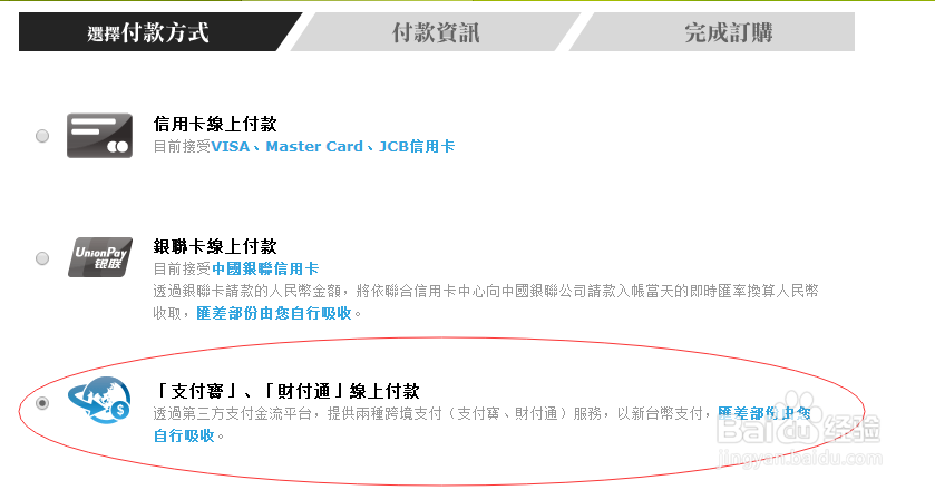 怎么充值popo原创市集币的方法