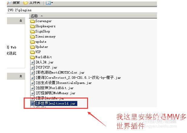 Plotme插件怎么使用?