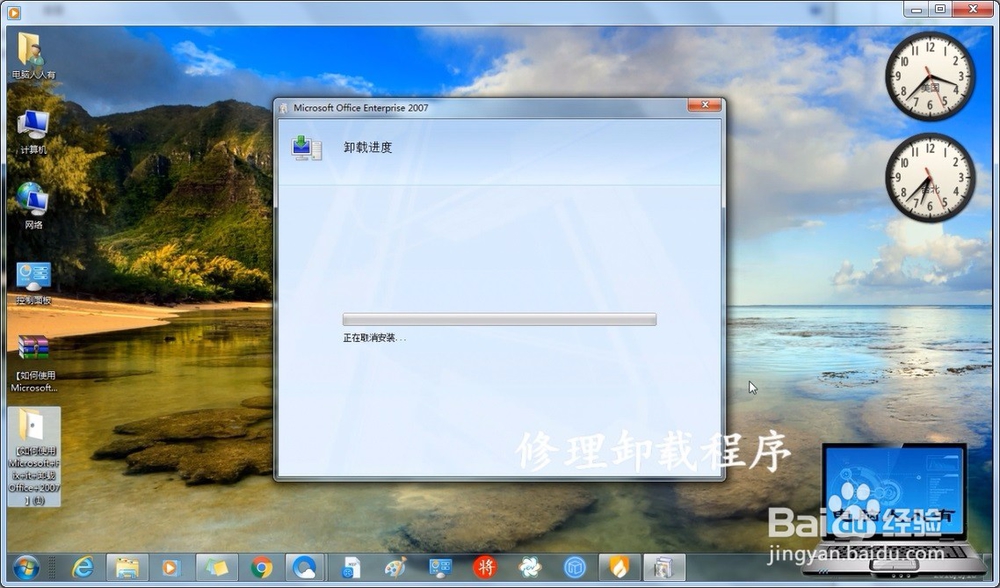 如何判断百度网盘外链是否安全？