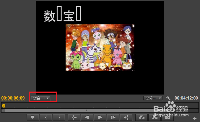 Premiere Pro中制作电子相册：[2]字幕的创建