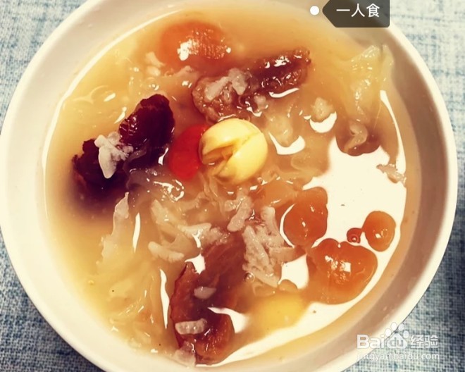 银耳莲子粥怎么做