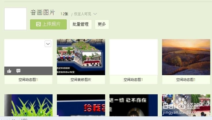 大图音画的缝隙处理方法