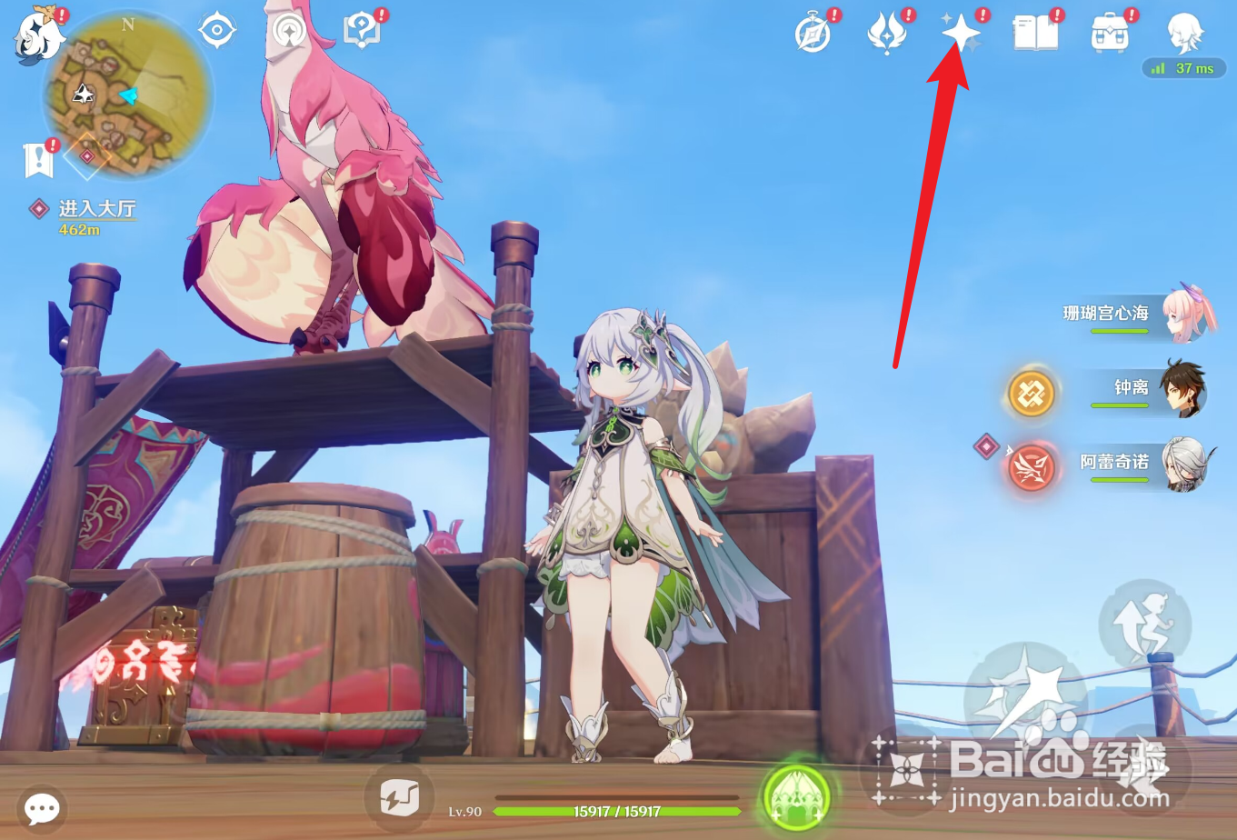 原神恰斯卡1命和专武优先抽哪个