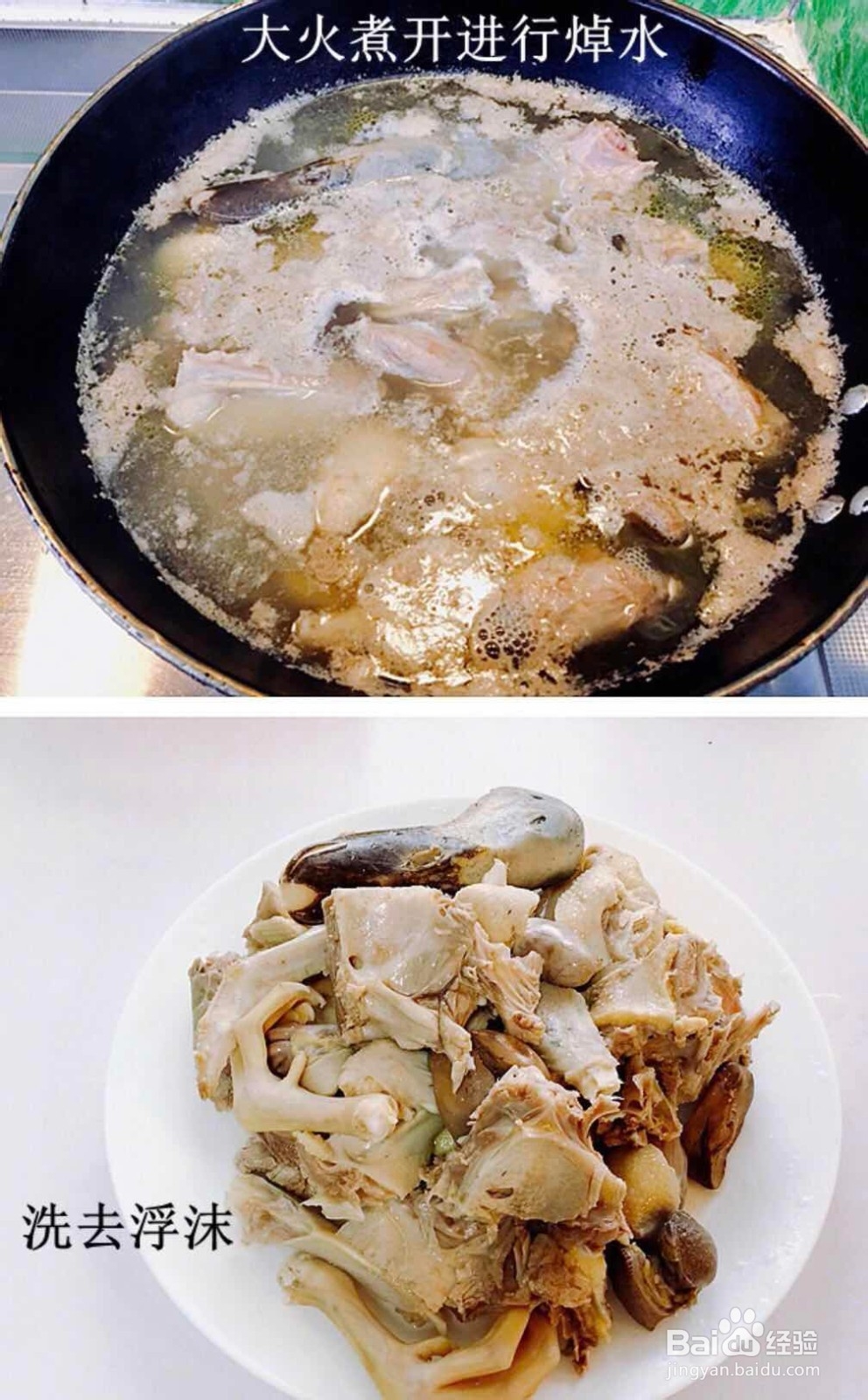 虫草炖老鸭的做法