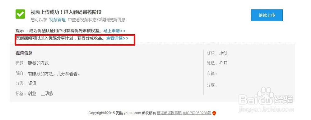 有哪些靠谱的网上兼职网上赚线的工作有哪些