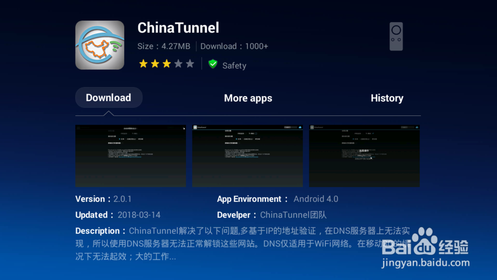 海外用户怎么通过网络机顶盒看国内视频