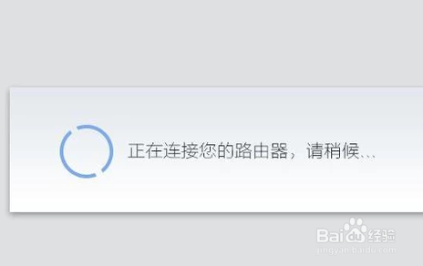 无线路由器设置无线wifi密码的方法