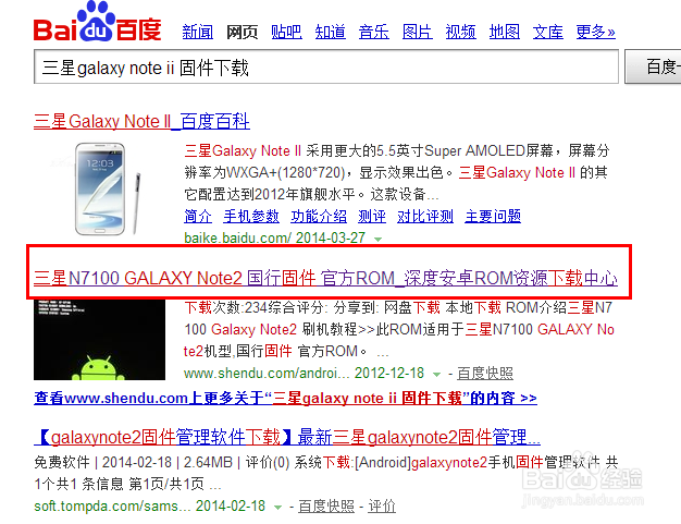 锁屏密码忘了怎么办：[3]恢复官网ROM固件