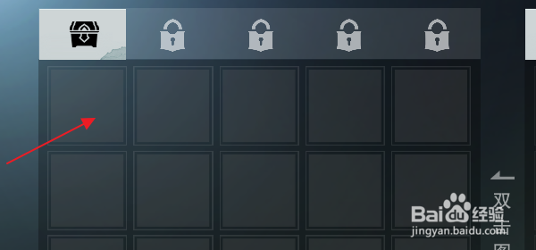 一梦江湖仓库怎样存放物品