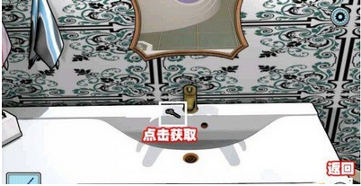 高难度解谜游戏《100项任务》图文攻略【转】