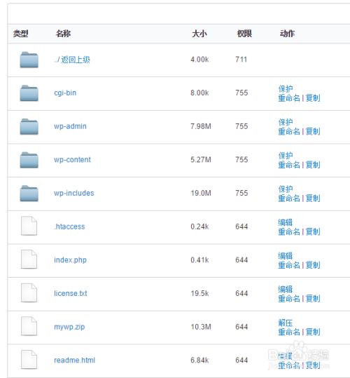<a href=https://www.bgqu.net/tag/4454/ target=_blank class=infotextkey>WORDPRESS</a>搬家教程(从本地搬到服务器)