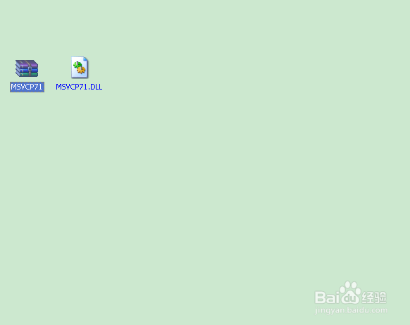 运行软件时提示没有DLL文件怎么办