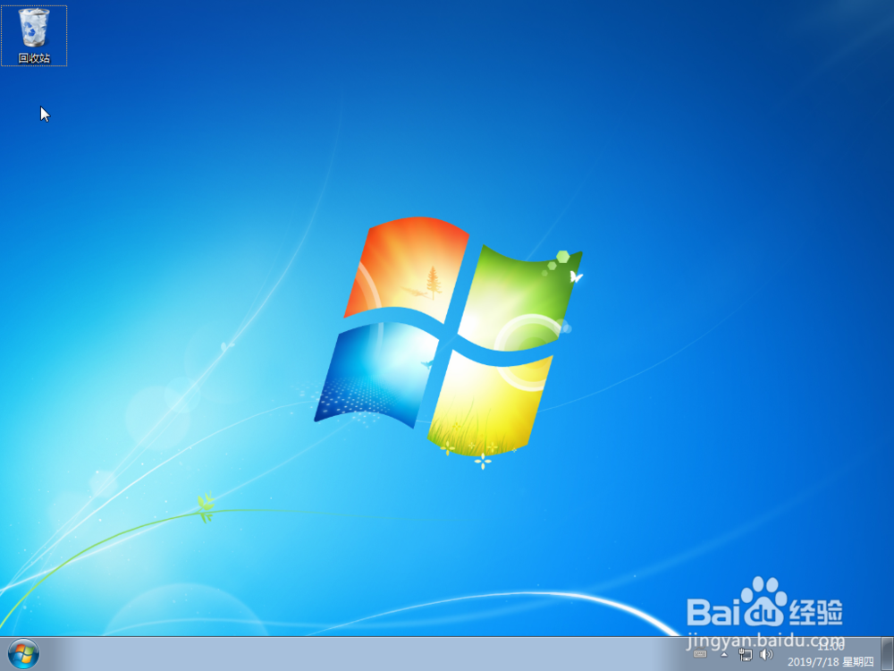怎么用本地模式给电脑重装win7系统