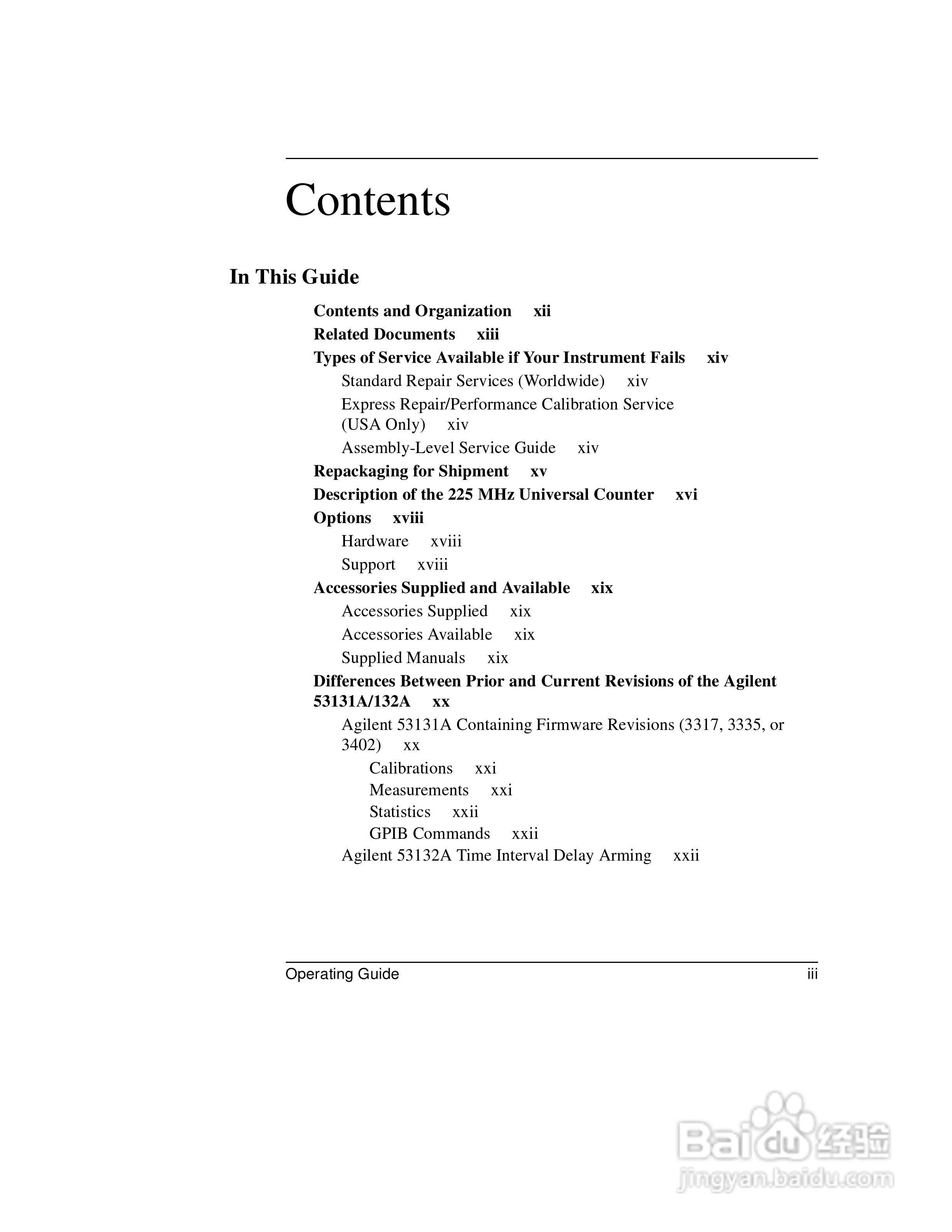 53181ARF计频器操作手册:[1]