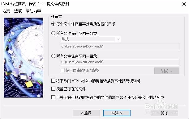 教你非常简单地下载唱吧里的MV