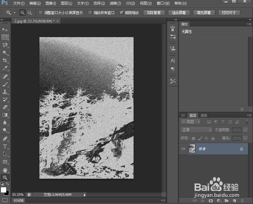 ps中给图片添加网状素描滤镜