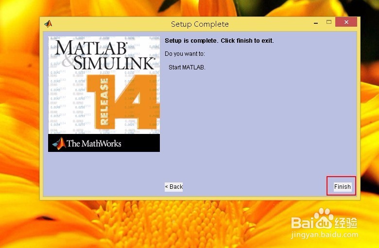 matlab7.0安装与汉化