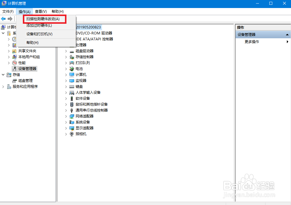 电脑重装系统后没声音怎么解决