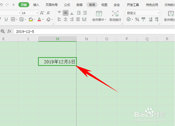 WPS表格技巧之如何快速转换日期格式