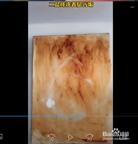 菜板杀菌的小方法