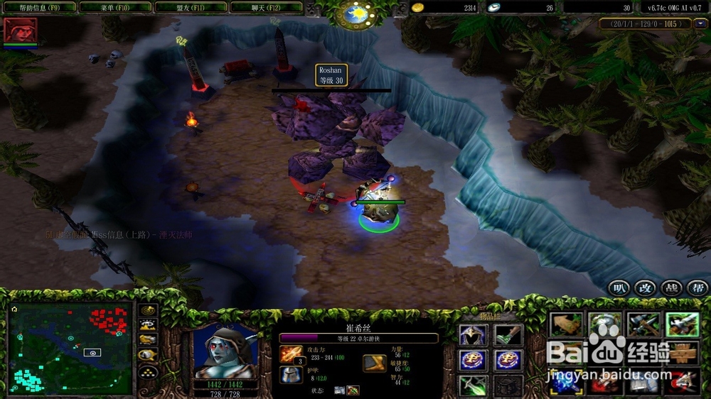 dota之omg模式敏捷输出英雄技能选择和操作攻略