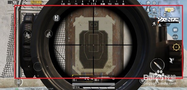 和平精英怎么设置8倍镜灵敏度