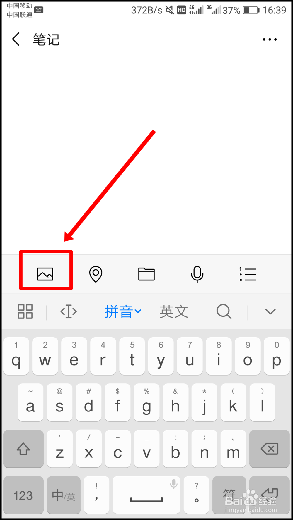 微信朋友圈怎么发长视频