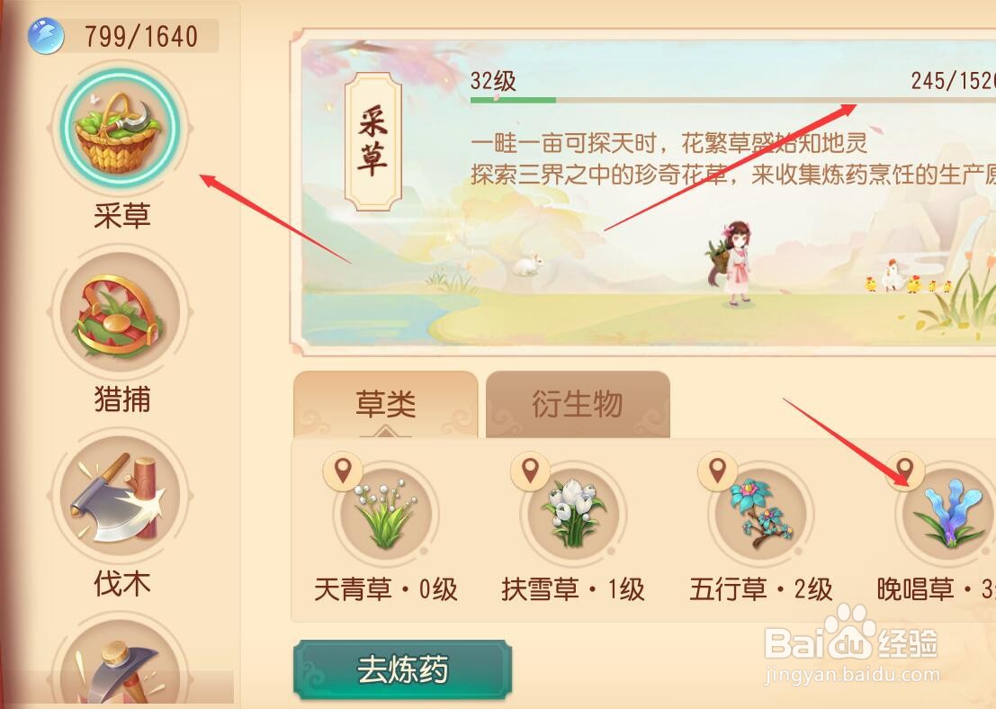 梦幻三维版好玩吗?