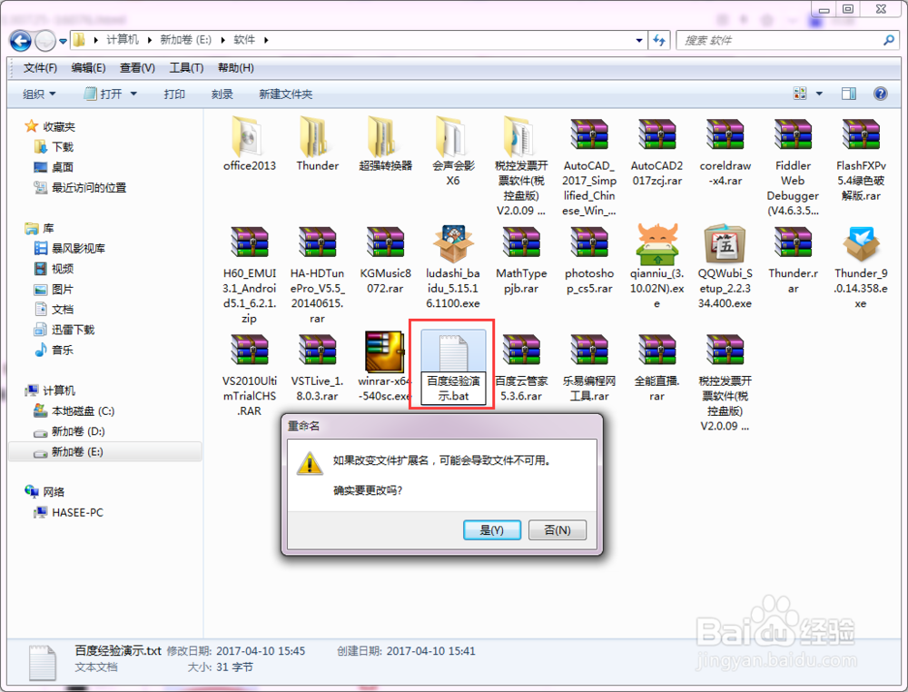怎样获取生成文件夹内所有文件的文件名