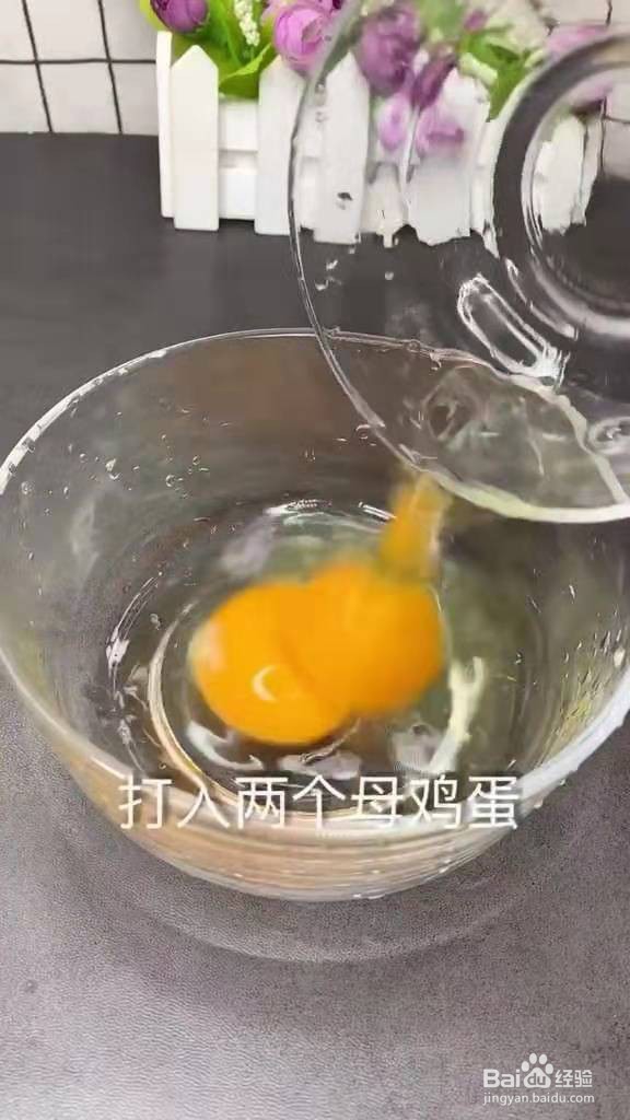 如何制作鸡蛋饼的攻略