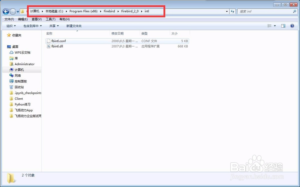 如何用喷绘记账软件管理职员信息