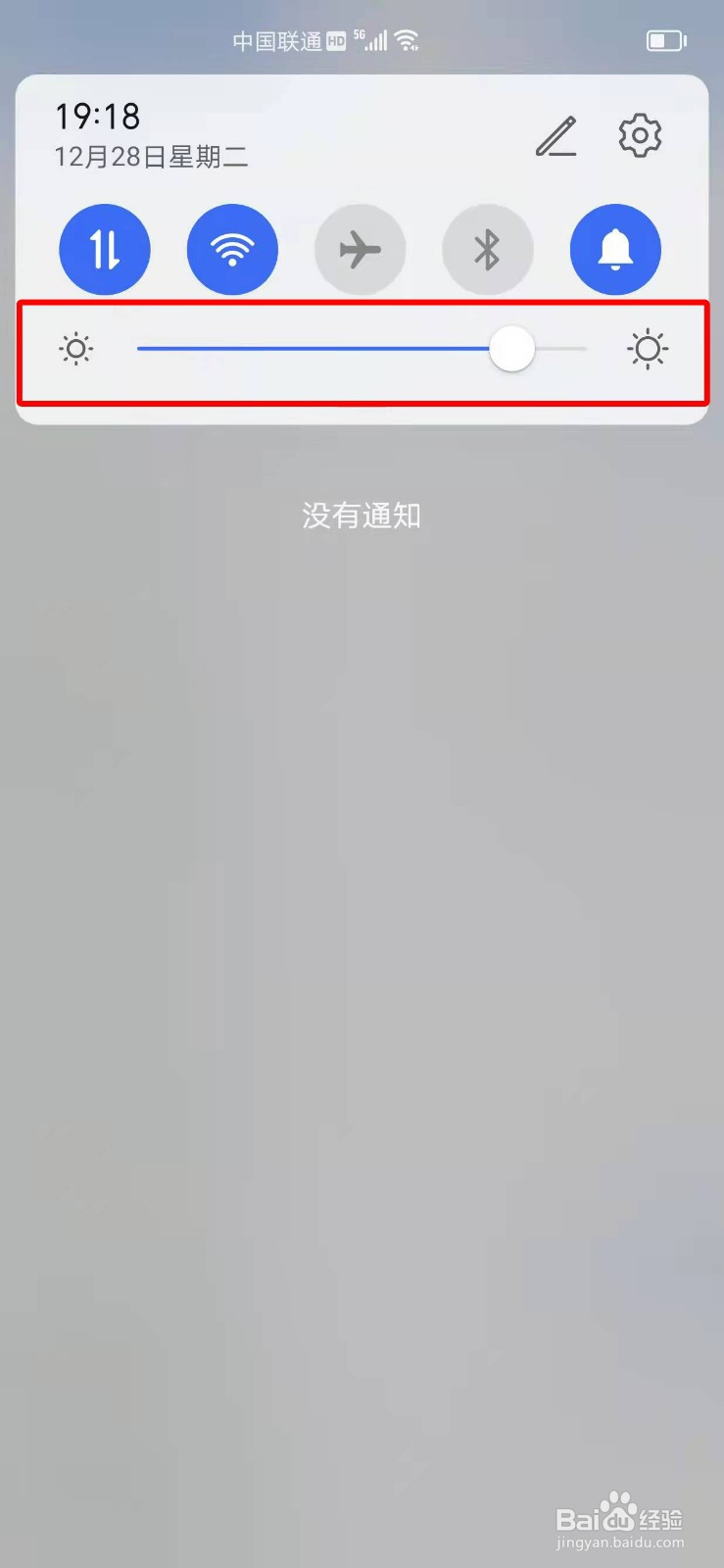 荣耀手机屏幕出现残影或重影怎么办?