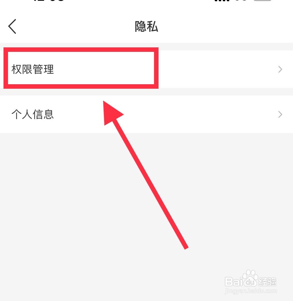 怎么将一点万象消息推送关闭