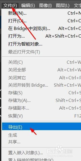 PS如何查看可用内存