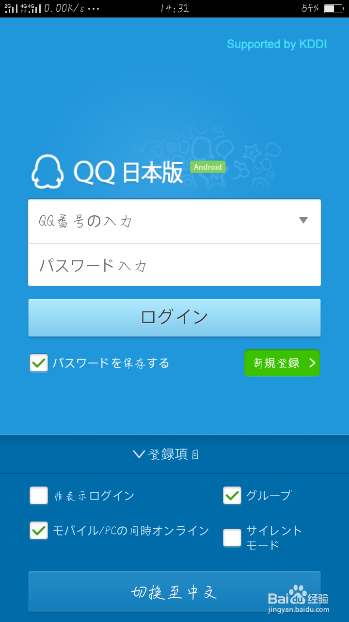 教你自己制作QQ透明头像