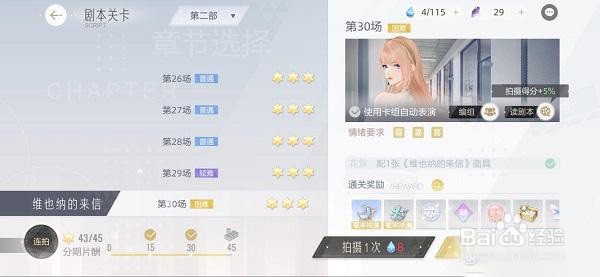 绝对演绎怎么快速增加粉丝