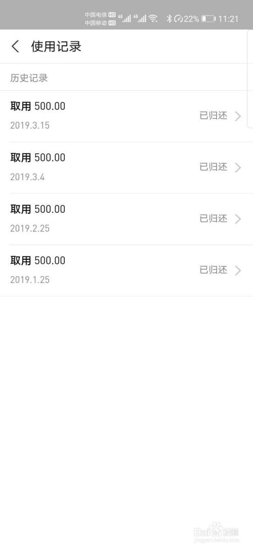 信用卡怎么套出现金