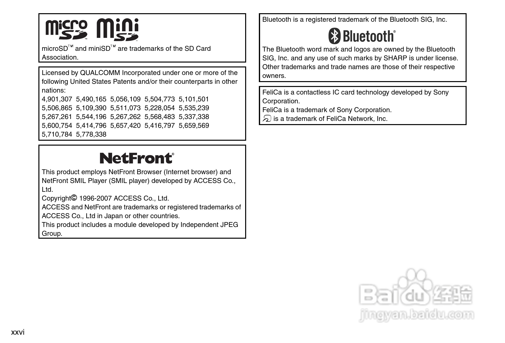夏普812SH s手机使用说明书:[3]
