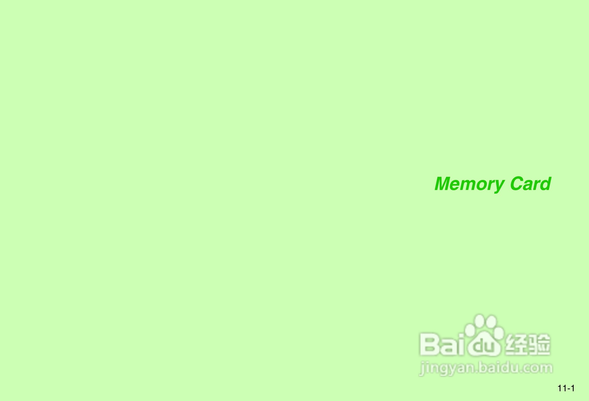 夏普812SH s手机使用说明书:[23]