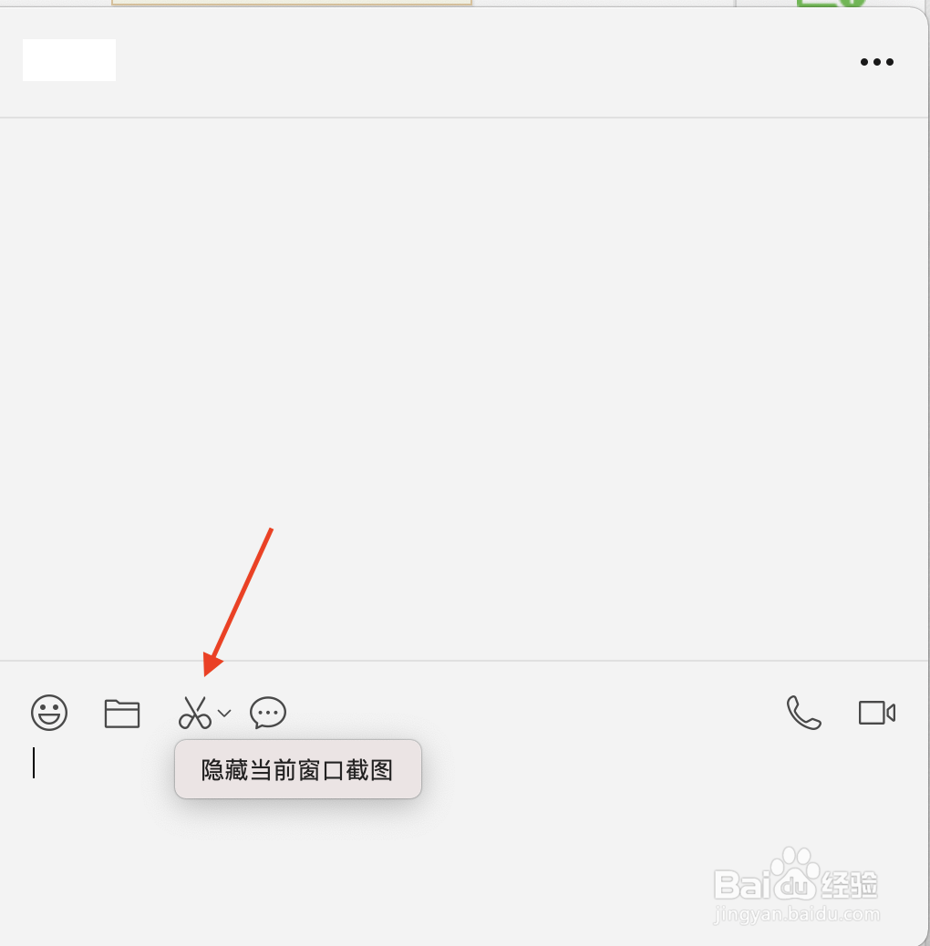 台式机怎么截屏