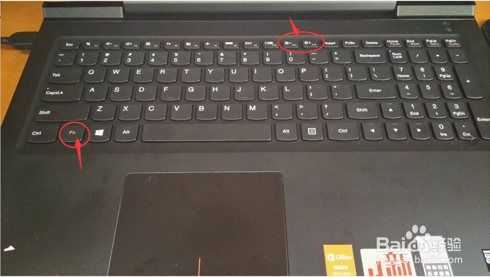 Windows10系统如何调整屏幕亮度