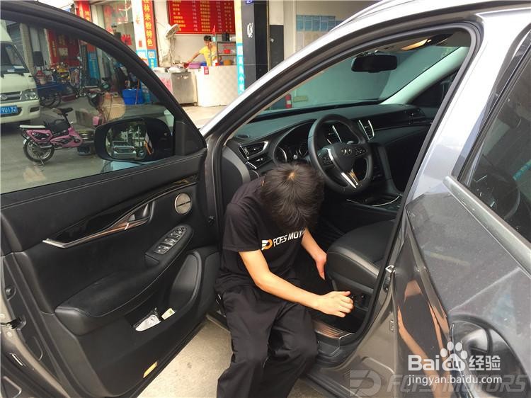 英菲尼迪座椅通风东莞锋程车改汽车座椅改装升级