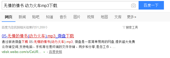 酷我客户端搜不到的歌怎么下载