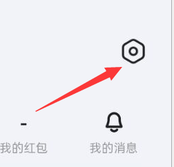 账号牛APP怎样进行手机绑定