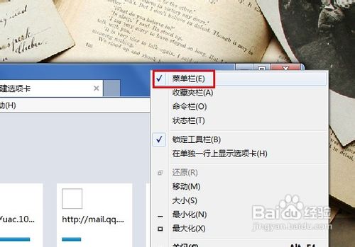 如何打开 IE 隐私浏览窗体