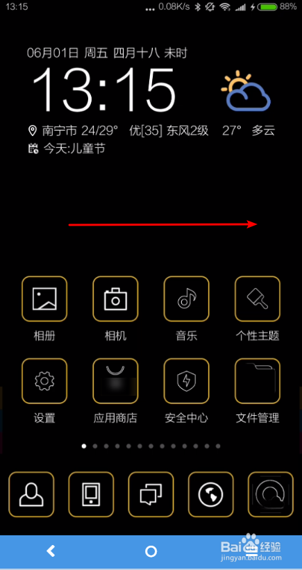 小米8怎么打开usb调试 打开开发者选项 连接电脑
